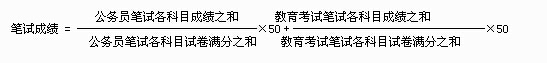 2014河南政法干警招考公告