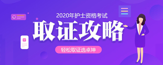 2020껤ʿִҵʸͨع