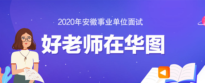 2020갲ҵλԻͼʦ