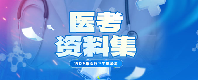 2025갲ҽпϼ