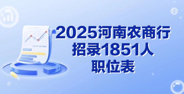 2025ũְλ