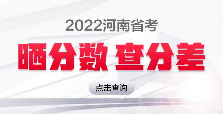 2022ʡɹ ֲ