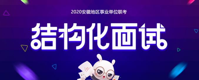 2020갲ҵλṹԽ