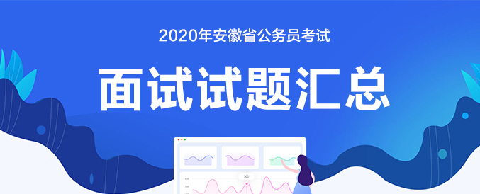 2020갲ʡԱ