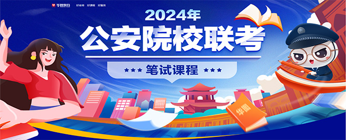 2024ԺУԿγ