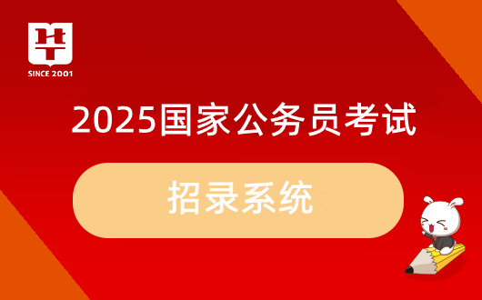 2025麣ְλͳ_Ϊ1088/27˱λֹ101516:00 