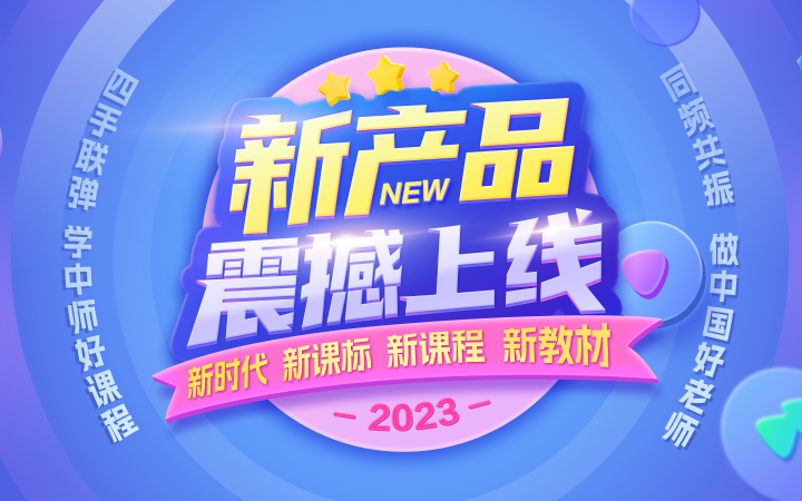 2023ͼʦ²Ʒ