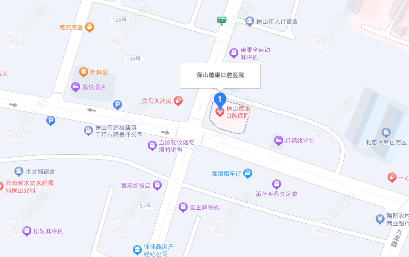 保山德康口腔医院地址www.59w.net