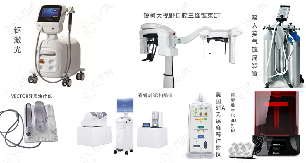 杭州萧山牙科医院实力强m.59w.net