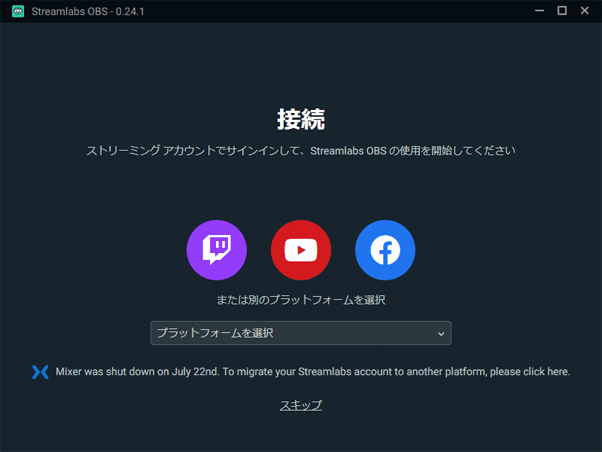 対応サイト