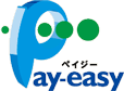 Pay-easy（ペイジー）