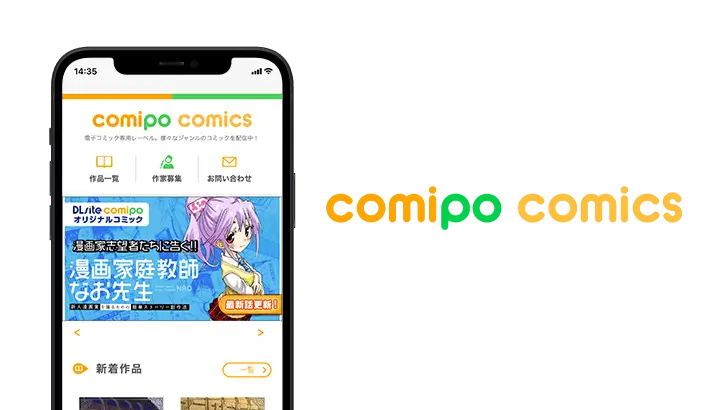 comipo comics