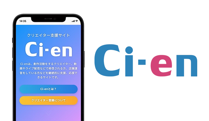 Ci-en