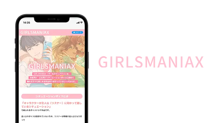 GIRLS MANIAX