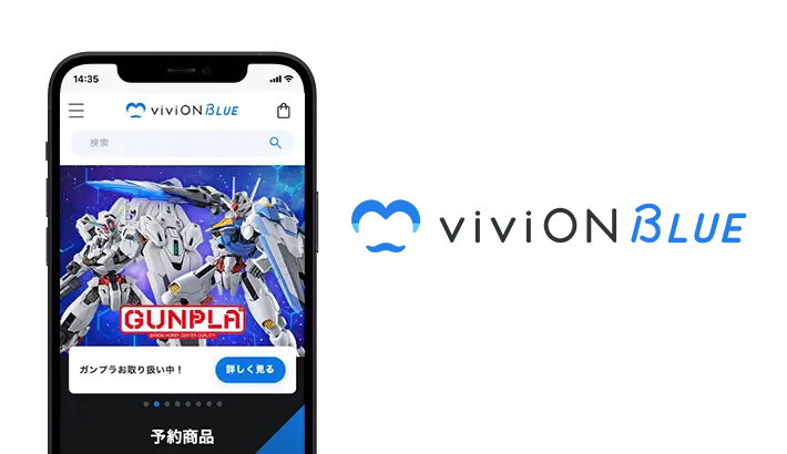 viviON BLUE