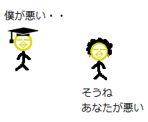 コラム84_2