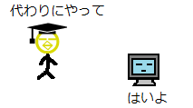 コラム85_1