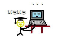 ケンジントンロック3