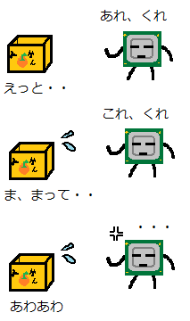 メモリ16