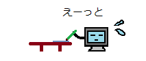 メモリ2