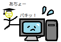 キック