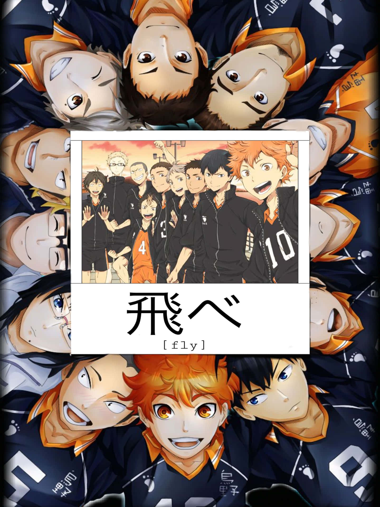 Karasuno Wallpaper