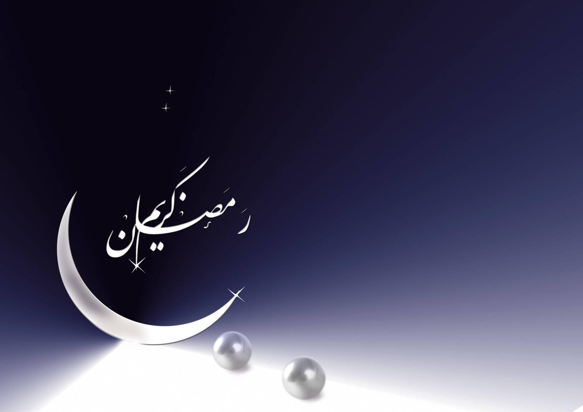 Ramadan Wallpaper