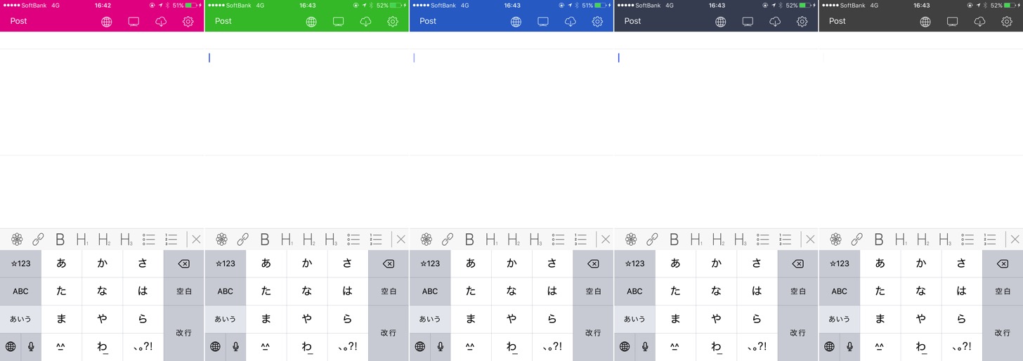 SLPRO Xのテーマ色のバリエーション