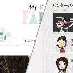 怒涛のサイトナビゲーション総まとめ！事例、チュートリアル、参考サイト、僕の知る何もかもを紹介！