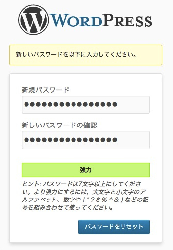 wp-login-7