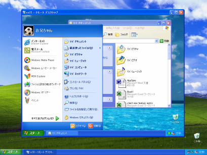 Windows XP