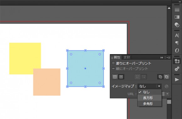 Illustratorでクリッカブルマップのhtmlを書き出す方法。