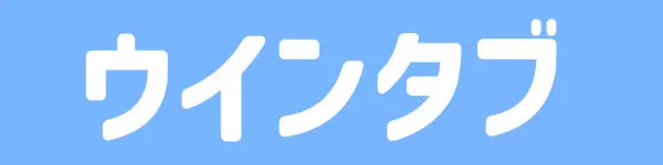 ウインタブ