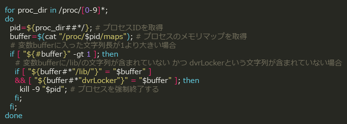 図-4 TP-Link Archer AX21 Unauthenticated Command Injection (CVE-2023-1389)で検出したコード