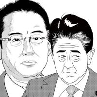 統一教会とズブズブの関係 ～自民党は自浄できるのか～