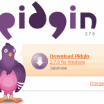 一目で解るPidginのポータブル化方法