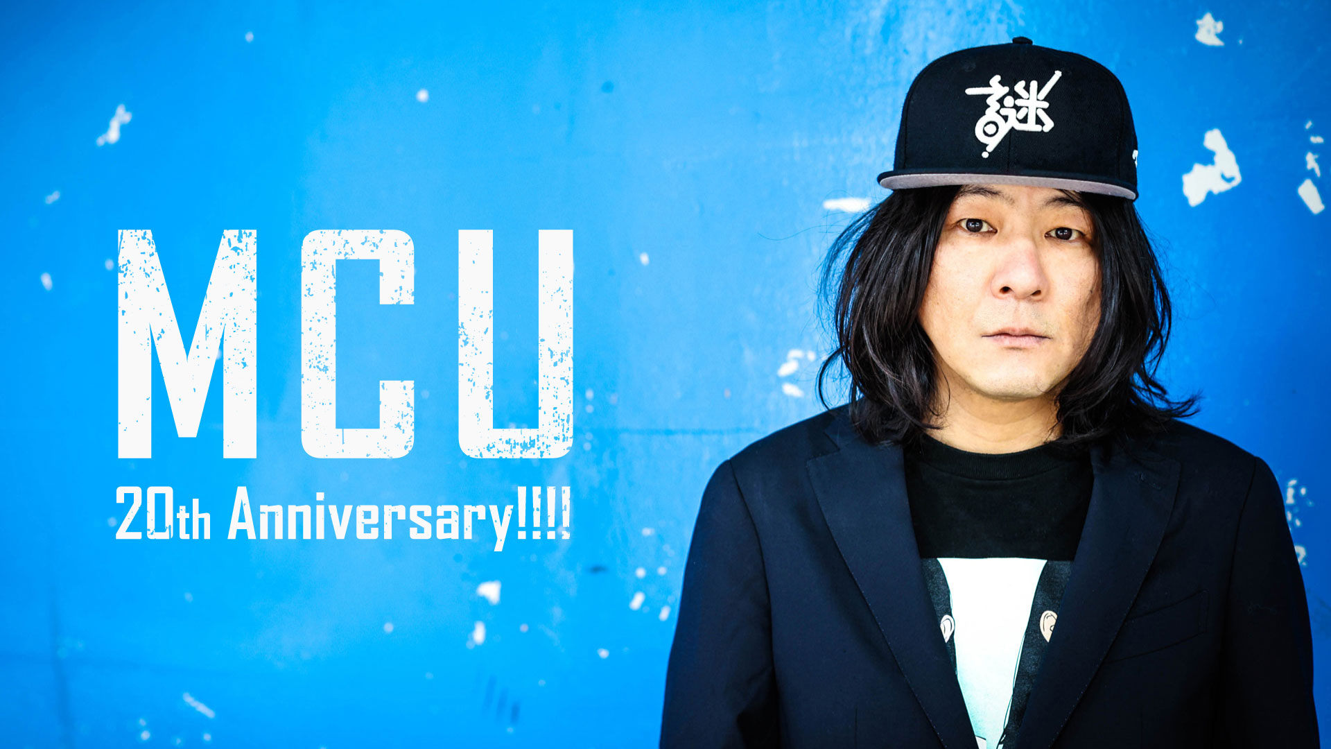 MCU 20th Anniversary!!!!