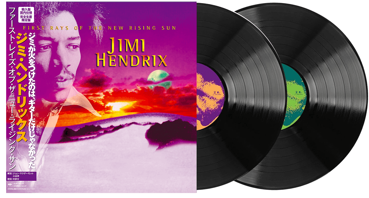 Jimi Hendrix／First Rays Of The New Rising Sun（Remaster）