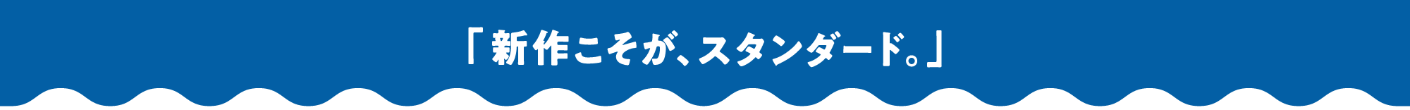 「ソーゾーシー 傑作選１」