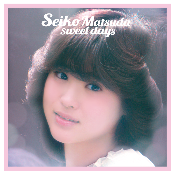 松田聖子 Seiko Matsuda sweet days