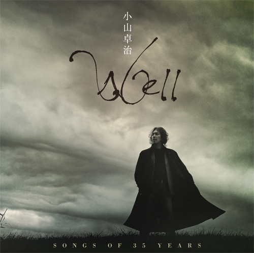 小山卓治 Well ～Songs of 35 years～