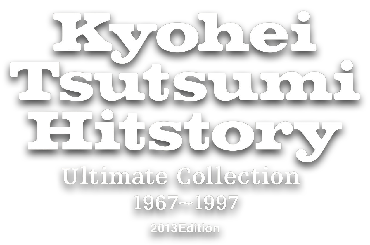 Kyohei Tsutsumi Hitstory Ultimate Collection 1967〜1997 2013Edition