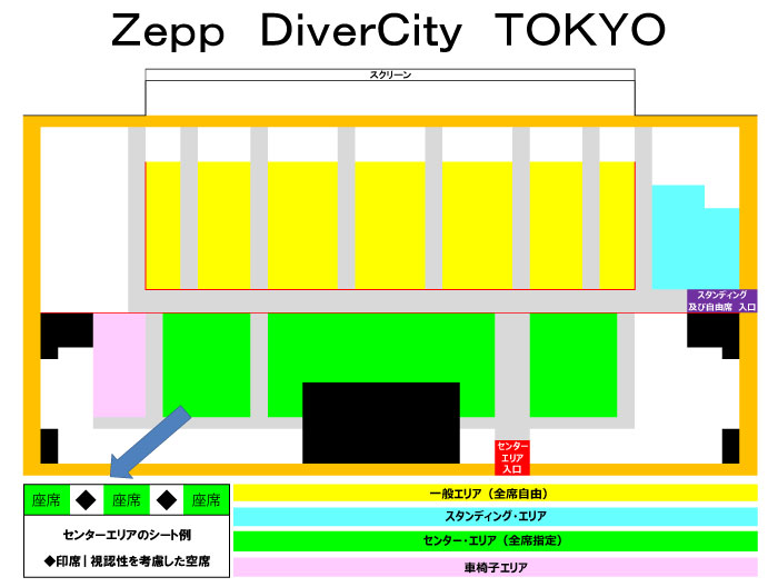 Zepp DiverCity(TOKYO)会場案内図