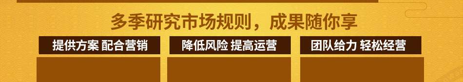 格朗合云南过桥米线加盟一站式服务