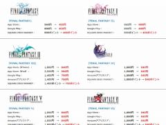 FINAL FANTASY꡼Υॢץ꤬50󥪥դΡE3 Weekפš2019ǯ617ޤ