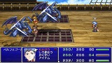 FINAL FANTASY IV Complete Collection -FINAL FANTASY IV & THE AFTER YEARS-