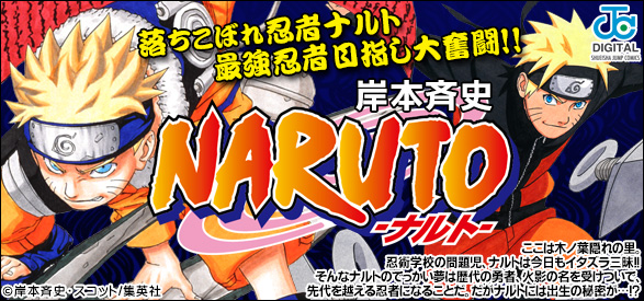 NARUTO―ナルト― モノクロ版 1