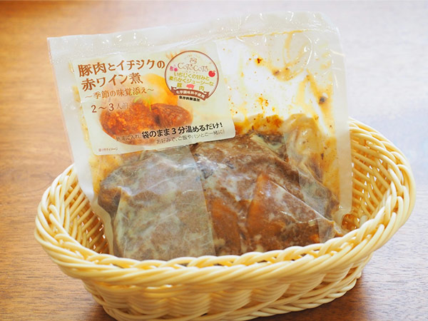 豚肉とイチジクの赤ワイン煮