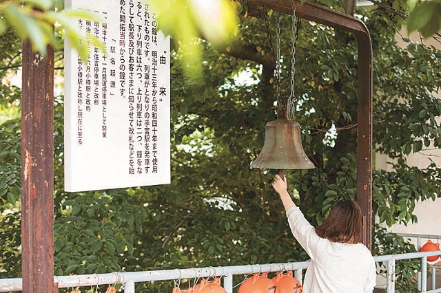 『函館本線へなちょこ旅』で作者たちが旅の再開を記念して鳴らした南小樽駅前の鐘