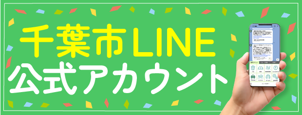 bnr_line